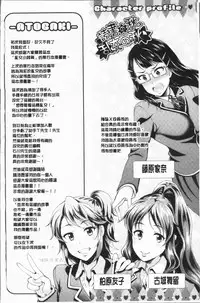 [Hiroshiki] Rankou Bitch - Bitch of orgy [Chinese]