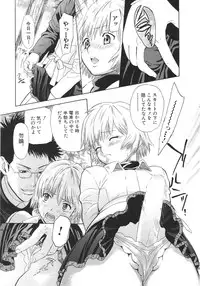 [Sakura Denbu] Ganbare Gen-chan!