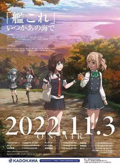 Dengeki Moeoh 2022-12
