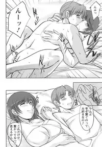 [zen9] Oishiku Meshiagare