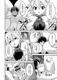 [I-Raf-you (Various)] Microne Magazine Vol. 52 [Digital]