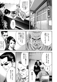 [Yutarou Hagiwara] nyu-en