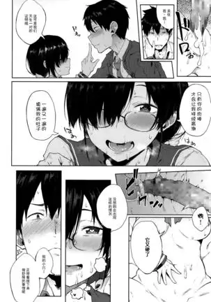 770853- 21Kaiten - Maid no Tasogare 【不可视汉化】