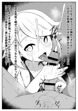 Koraf_Ramel lining menu