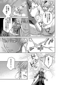 [TATSUYOSHI] Debiruzuporuno