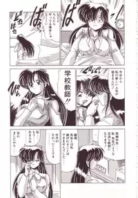 [Watanabe Yoshimasa] Kyokou Sedai