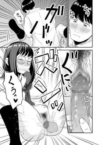 Toshoshitsu no Jouji