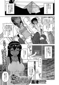 COMIC Megastore Alpha 2014-10