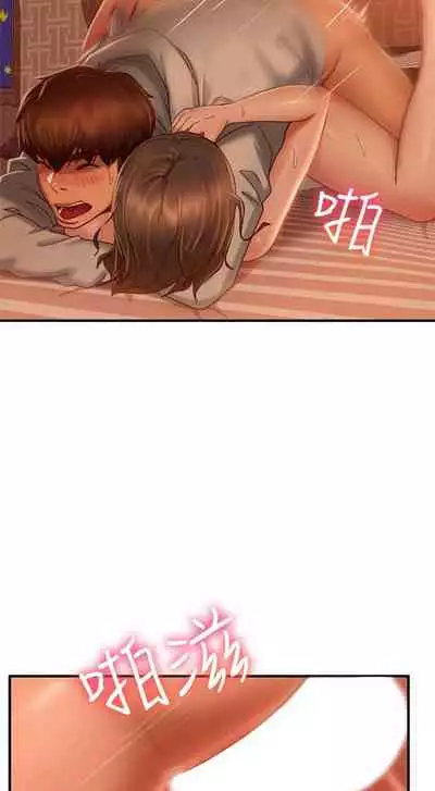 【周六连载】不良女房客（作者：Overlab studio） 第1~38话