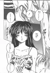 Comic MegaPlus Vol 11 [2004-09]