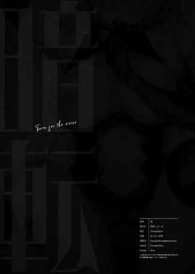 [OrangeMaru (Ame)] Anten (Fate/Grand Order) [Chinese] [空中貓製作室 & 不咕鸟汉化组] [Digital]