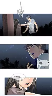 HouseHold Affairs 【卞赤鲤个人汉化】1~33话(持续更新中)