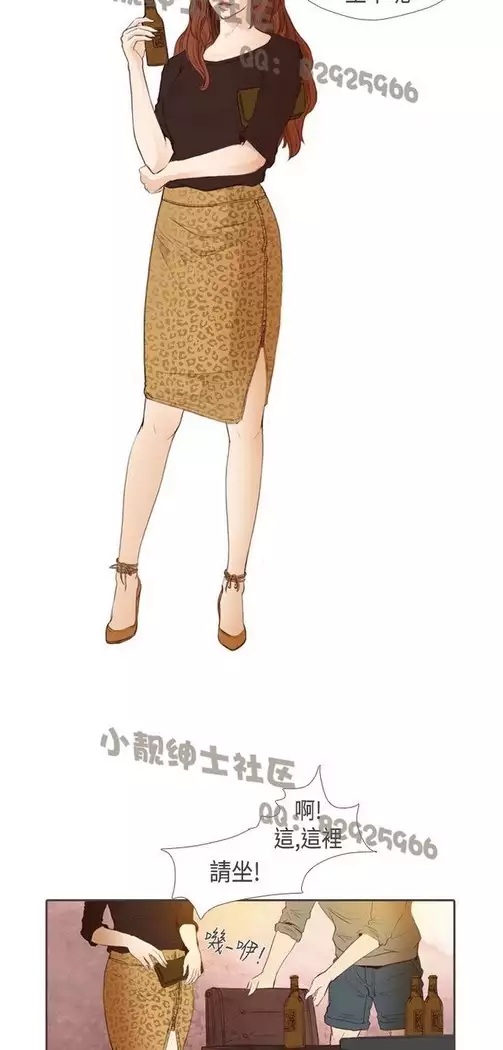 恶女来了请小心