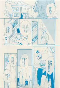 RuTiLe Vol.65 2015-05