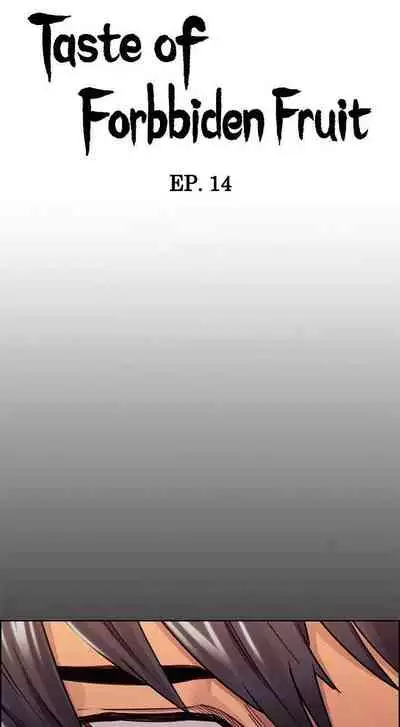 Taste of Forbbiden Fruit Ch.33/53