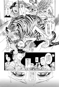 [Anthology] Kemono DIRECT 3