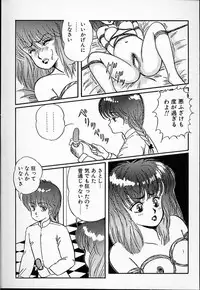 [Mibuno Kakashi] DOKU KINOKO 1