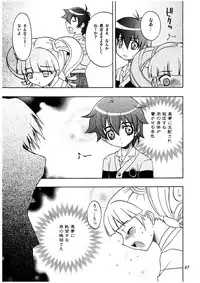 [cafe Guilty] Melody Heaven