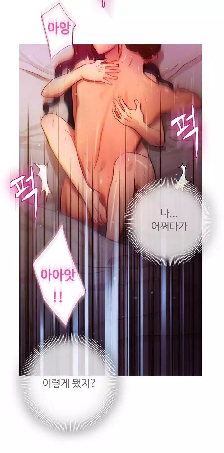 Scandal of the Witch Ch.0-34