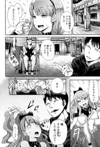 [Shomu] Fall In The Dark