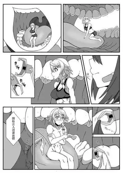 Kikai no Karada no Atsui Tokoro 丨機械軀體的火熱之處