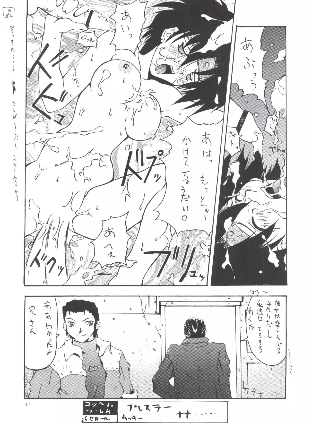 Kocher VIII SIDEBURNS