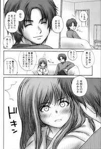 [Rustle] Stripe cats