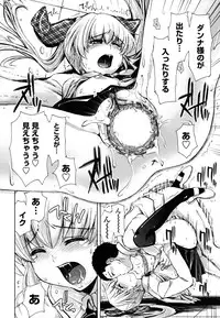 [Kamino Ryu-ya] Chomechome Mamire - XXXX Covering