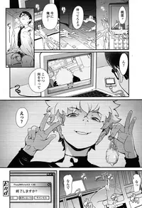 COMIC LO 2015-06 [Digital]