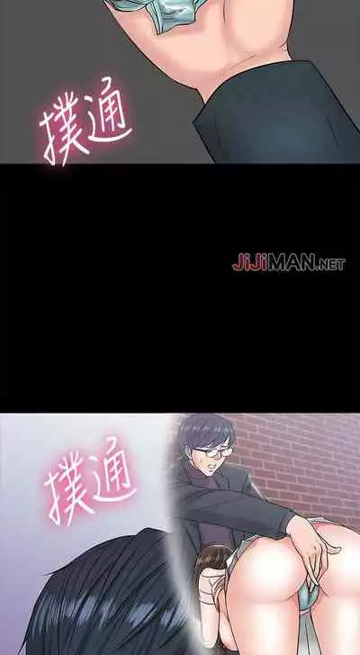 【周日连载】教授，你还等什么?（作者：madstart&耀安） 第1~16话