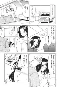 [Anthology] Kyoudai Renka 2