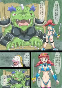 [Logiere] Isekai Onna Kenshi to Marunomi Shokushu Monster