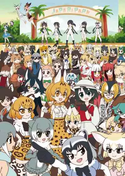 may Kemono Friends Thre Goudoushi