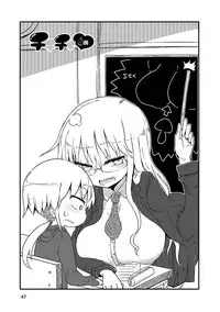 [Cool Kyou Shinja] Chichichichi 1