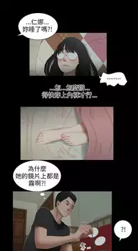 三姐妹36-50（chinese）