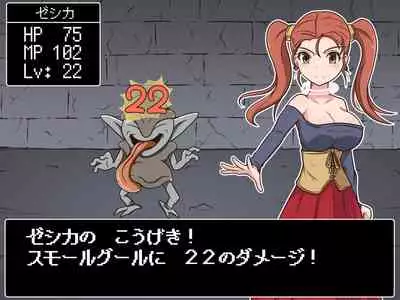 Kusuguri Dungeon Mahoutsukai no Ojou-sama Hen