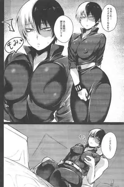 Bokura no Dosukebe Heroes!