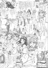 (C87) [Namanecotei (chan shin han)] F no Reconguista ~Futanari Kuntara to Ponkotsu Himesama~ (Gundam: G no Reconguista)