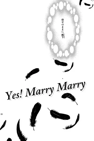 Yes! Marry Marry