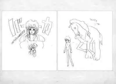 ALICESOFT ORION SCRIBBLES with CROQUIS ULTIMATE EDITION VOL.1 織音計画特別版 ラフ画集