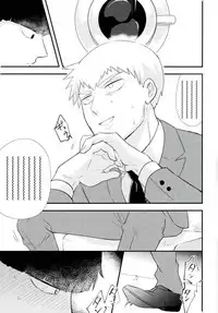 Kinky master and my Joker