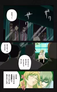 [Mink] [Full Color Seijin Han] Yakin Byoutou・Ni