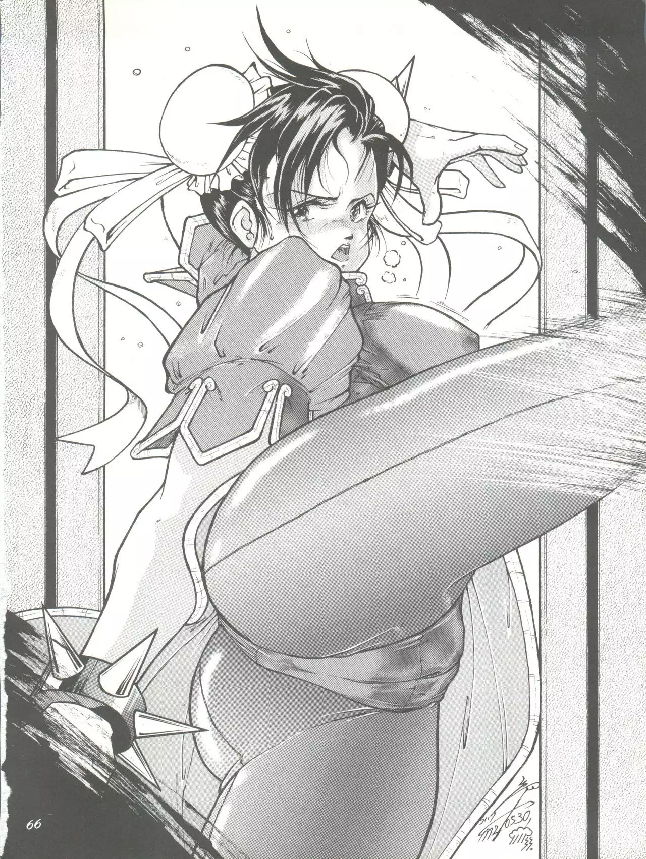 PUSSY CAT Vol. 23 Silent Mobius 2