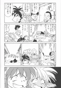 (C59) [HAND BOMB (Hippopotamus)] Hiyoko (Ruin Explorers)