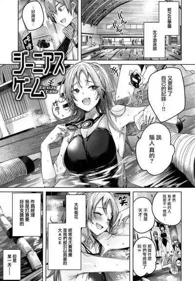 Shiko Splash + 4P Leaflet