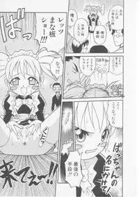 Hin-nyu v07 - Hin-nyu Gakku