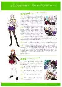Walkure Romanze Visual Fan Book