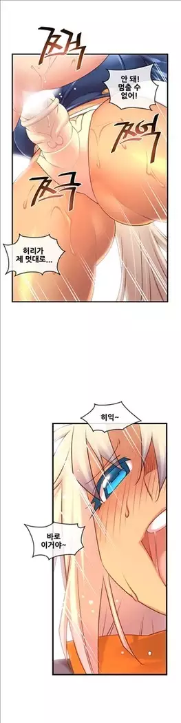 Master in My Dreams Ch.90-119