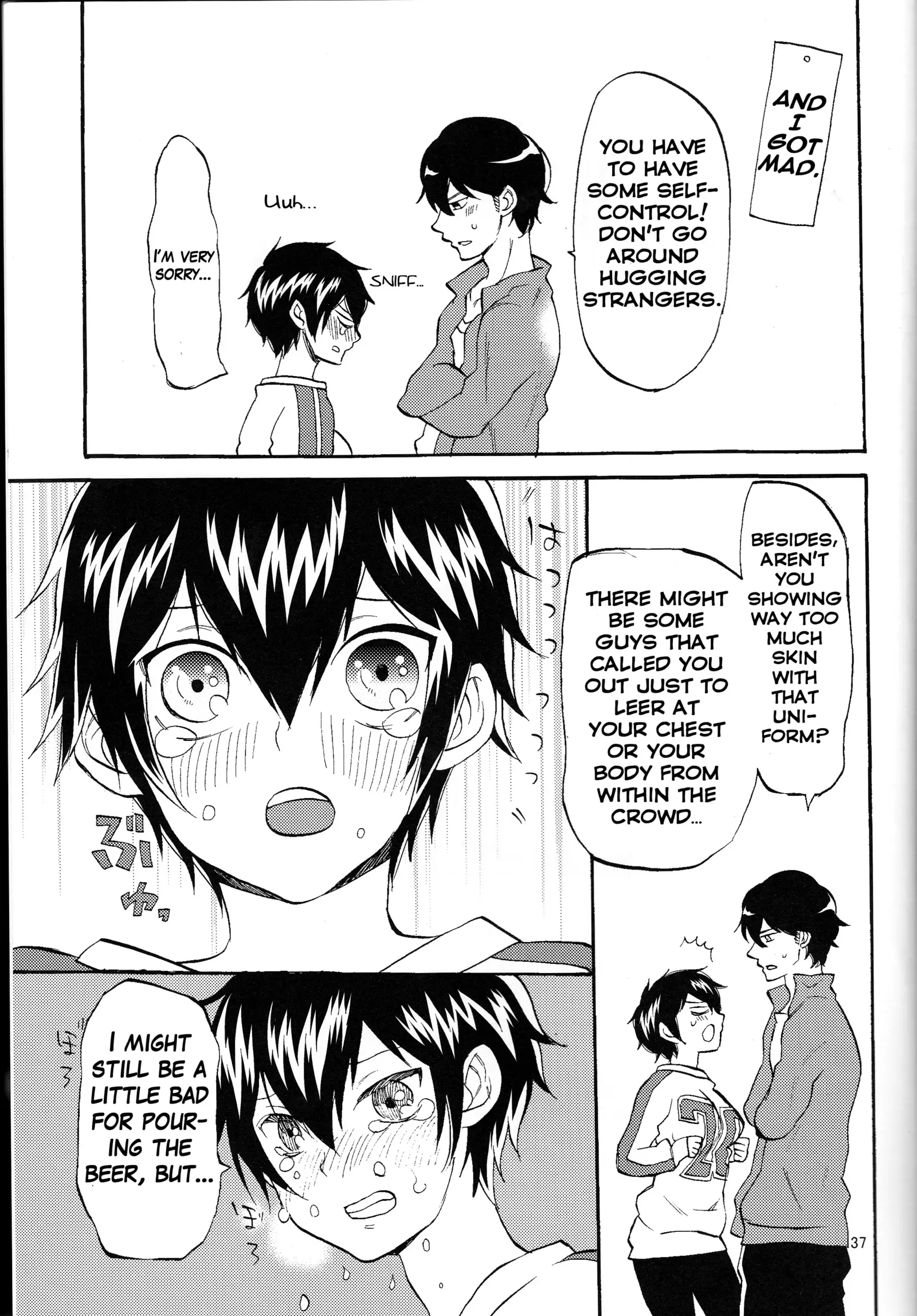 SWEEEEET!! english hennojin