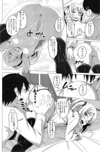 [Arsenal] Lesson H !